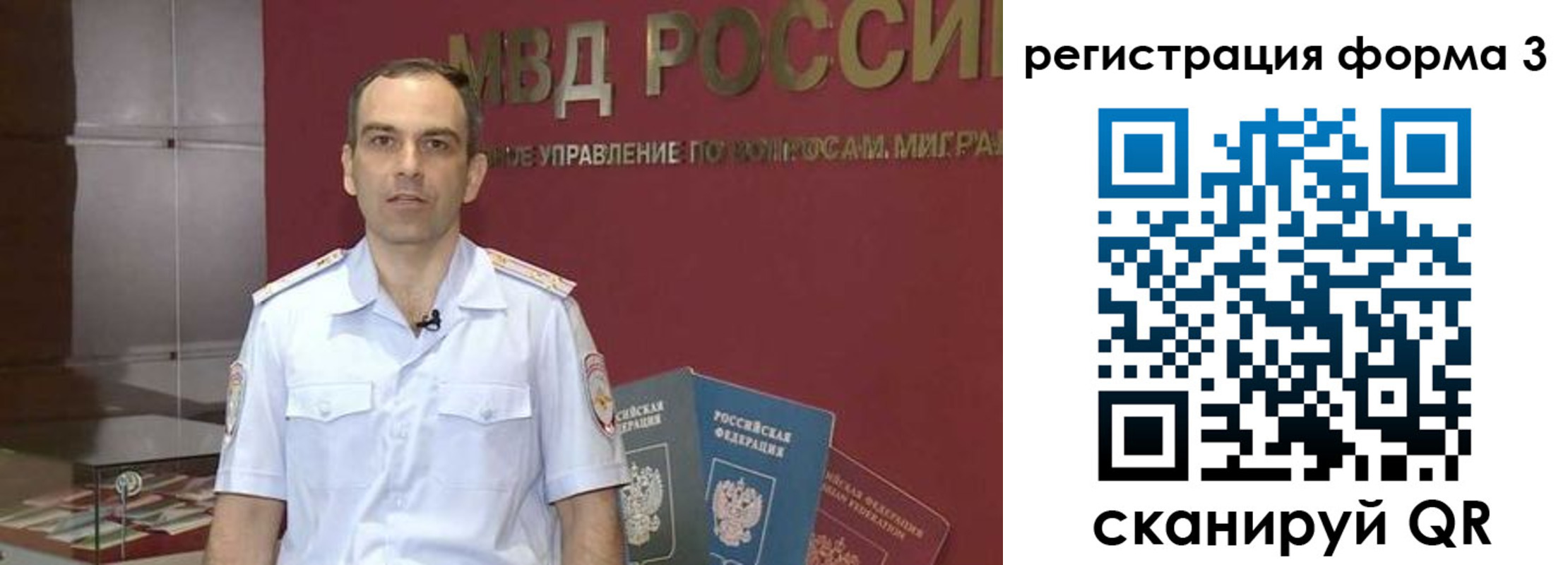 временная регистрация в квартире в Кольчугино