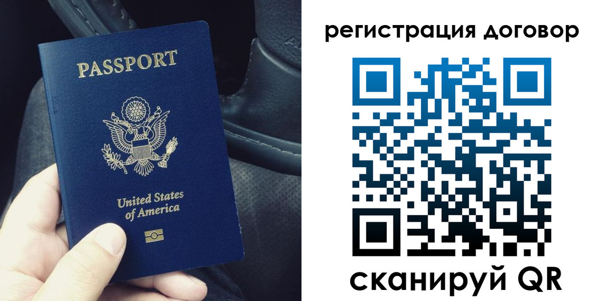 временная регистрация надежно в Кольчугино