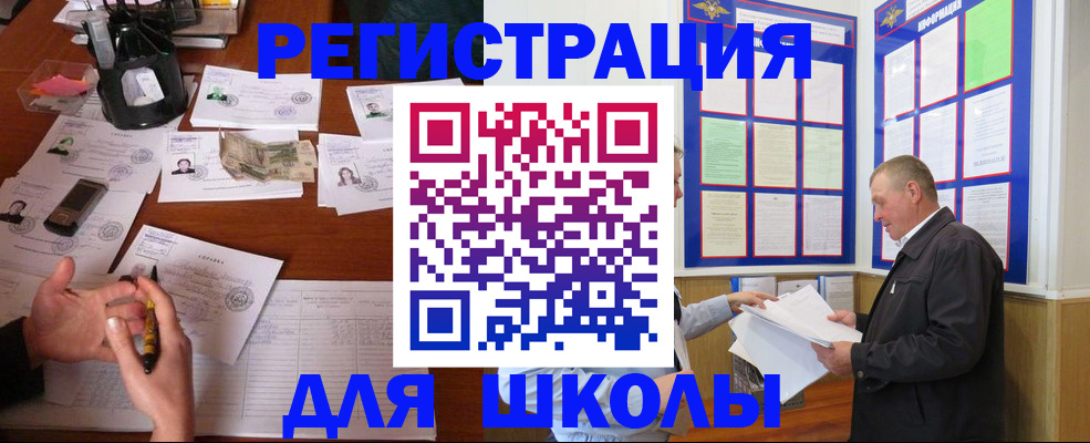 временная регистрация законно в Кольчугино