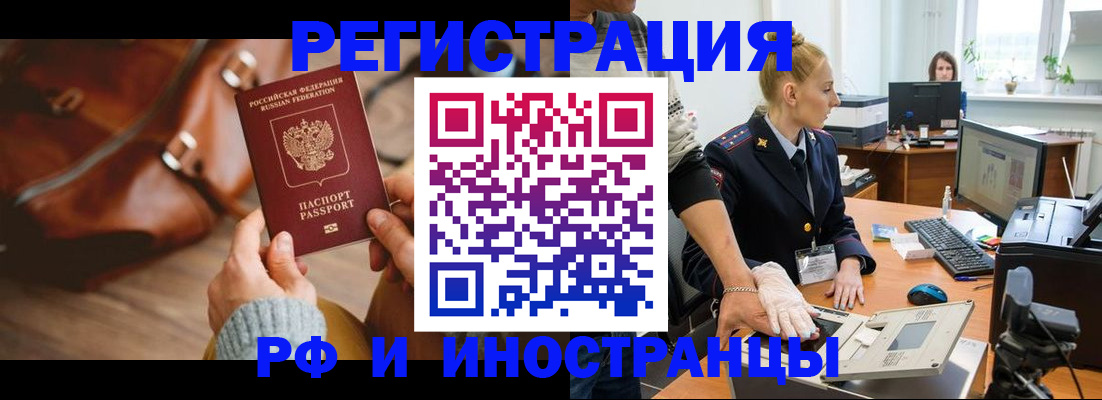 регистрация для дет. сада в Кольчугино